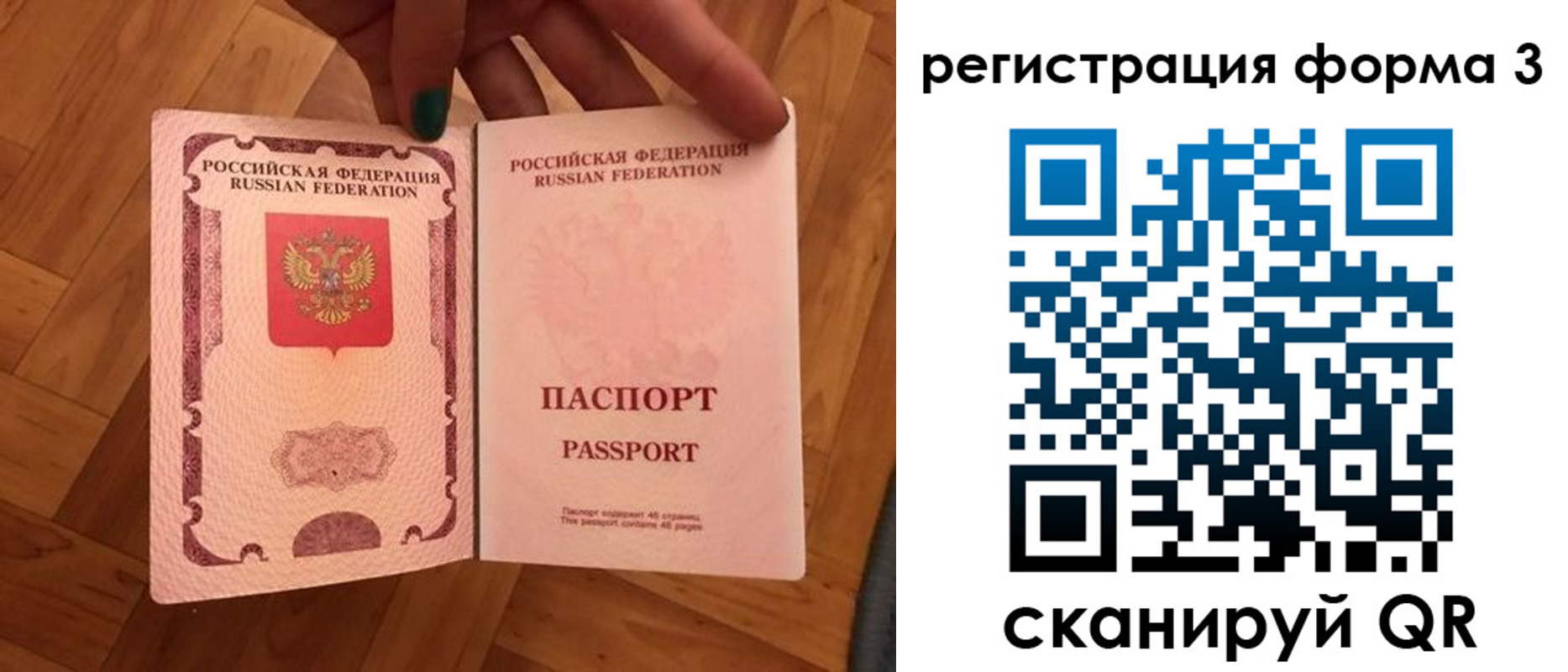 регистрация в Киржаче